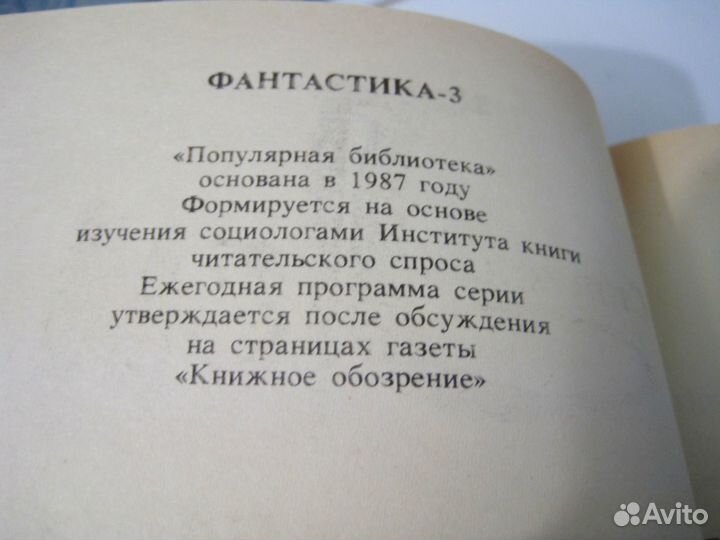Книги Станислав Лем Stanislaw Lem