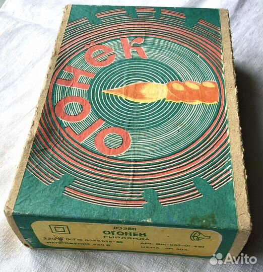 Елочные игрушки СССР