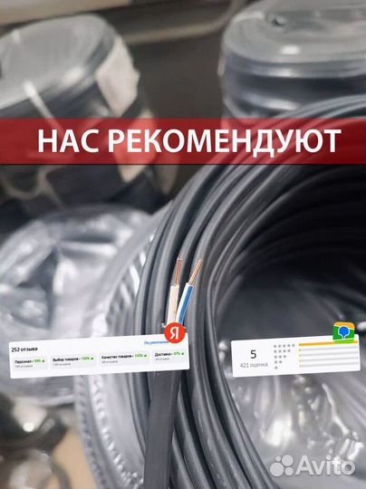 Кабель ввг качество по госту