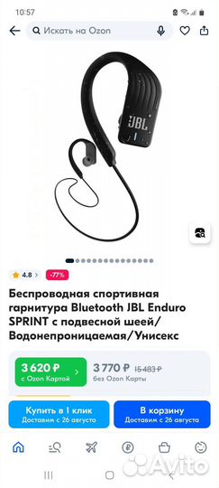 Наушники jbl