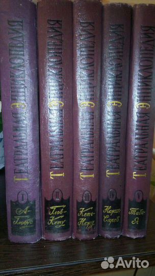 Большая Советская Энциклопедия, Всемирная история