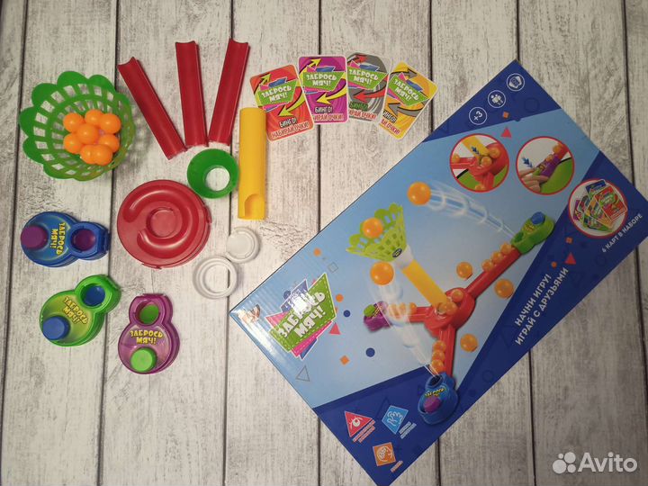 Настольная детская игра забрось мяч