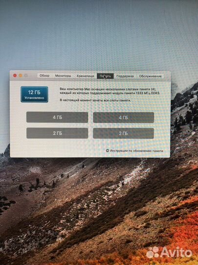 Моноблок apple iMac 27