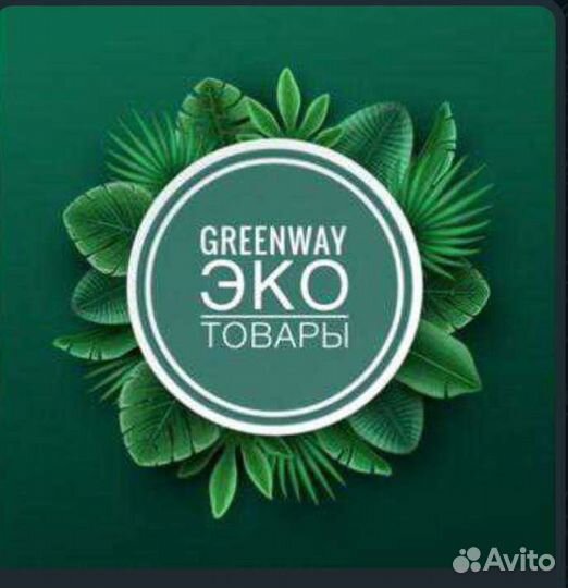 Экологичные товары