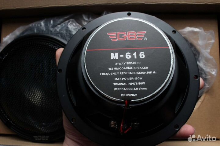 Динамики 16 см GB M616 новые