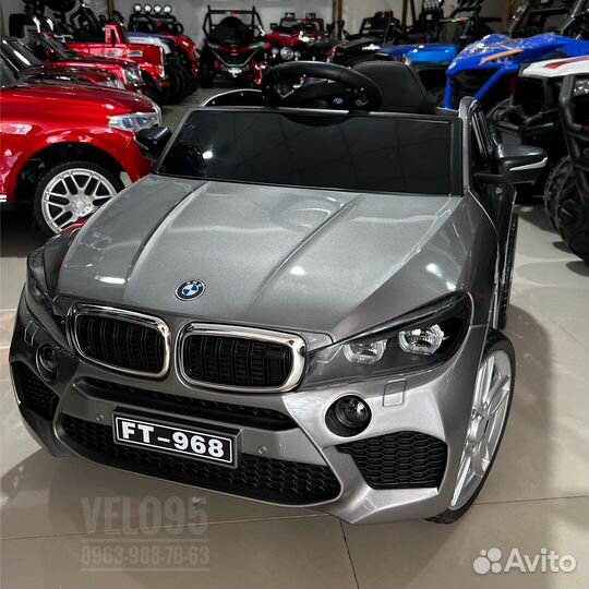 Детские электромобили