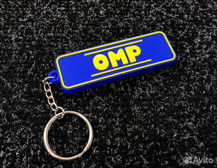 Брелок OMP (Синий)