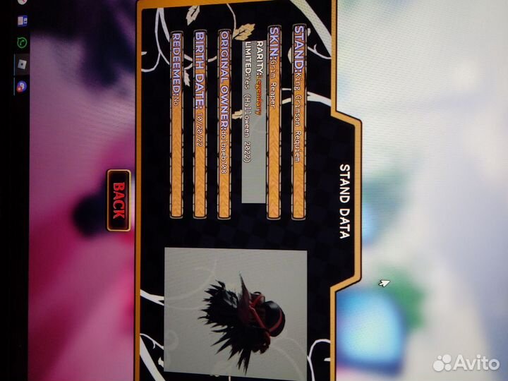 Трейд грим рипер (grim reaper) могу продать