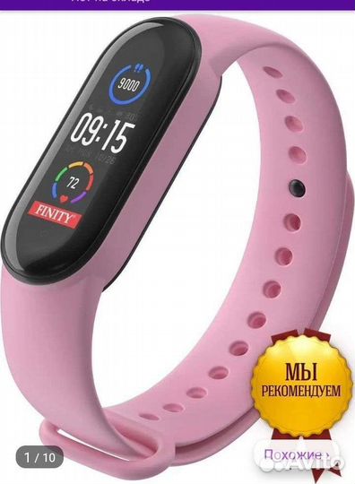 Ремешки для Фитнес браслета xiaomi mi Band 5