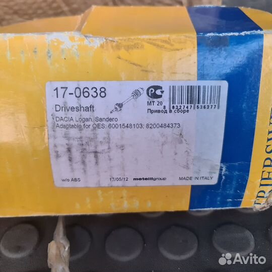 Привод левый renault logan