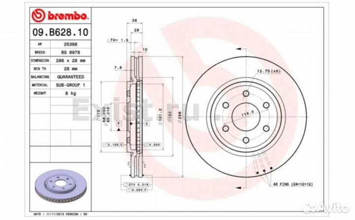 Диски тормозные Brembo 09B62810 Pathfinder/Navara