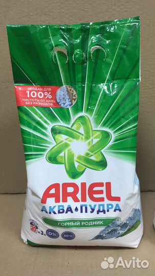 Стиральный порошок ариэль