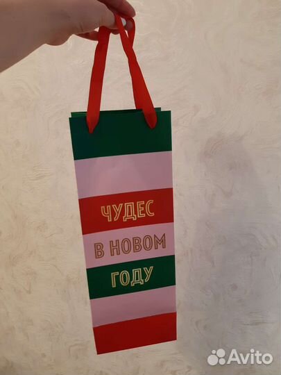 Пакет подарочный под бутылку