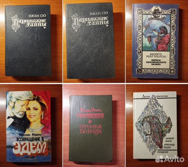 Разные книги. 1