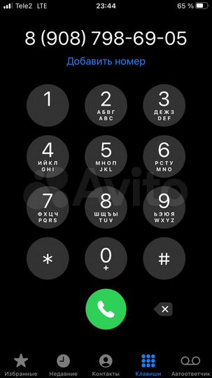 Гараж, 20 м²