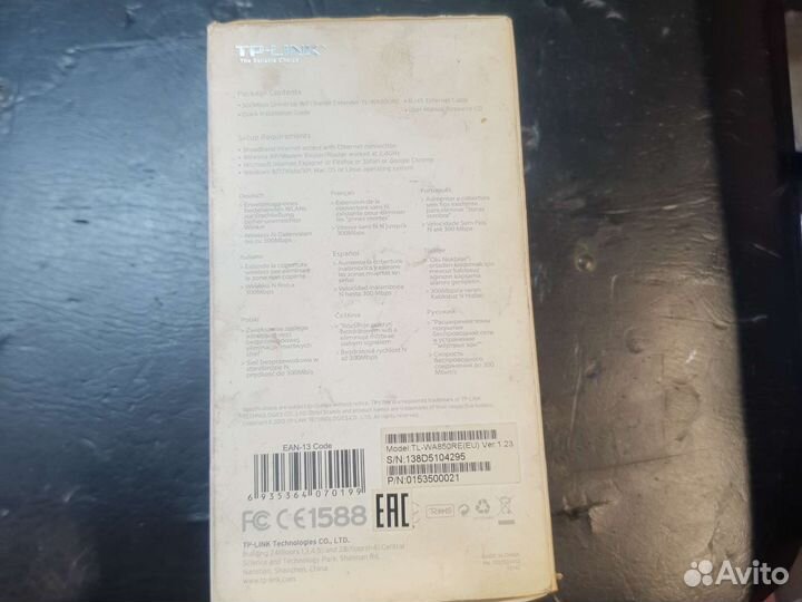 Усилитель WiFi сигнала tp link