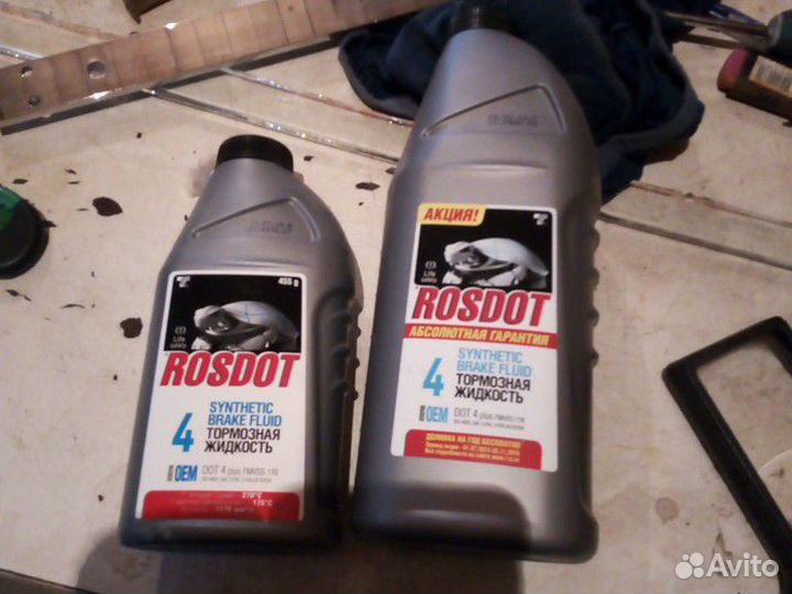 Тормозная жидкость