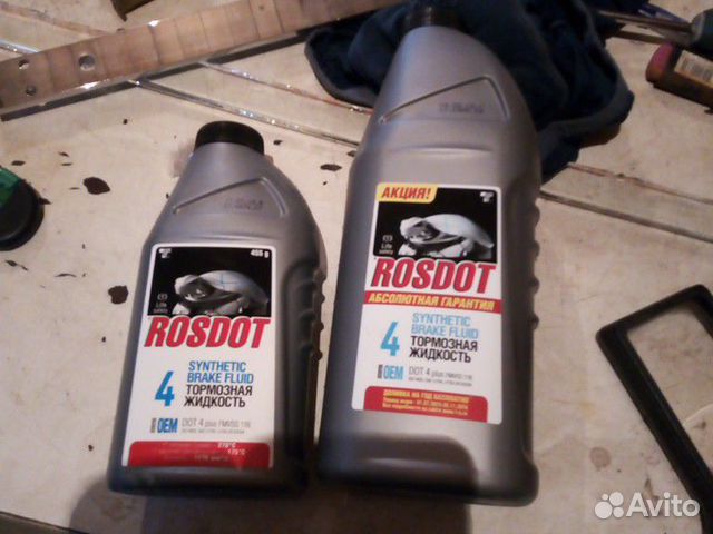 Тормозная жидкость