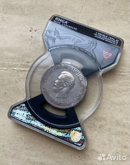 Монета 1 рубль 1896 г. (аг), коронация Николая 2