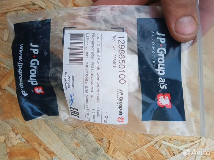 Запчасти на opel vectra c