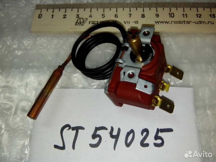 Термостат котловой Арт