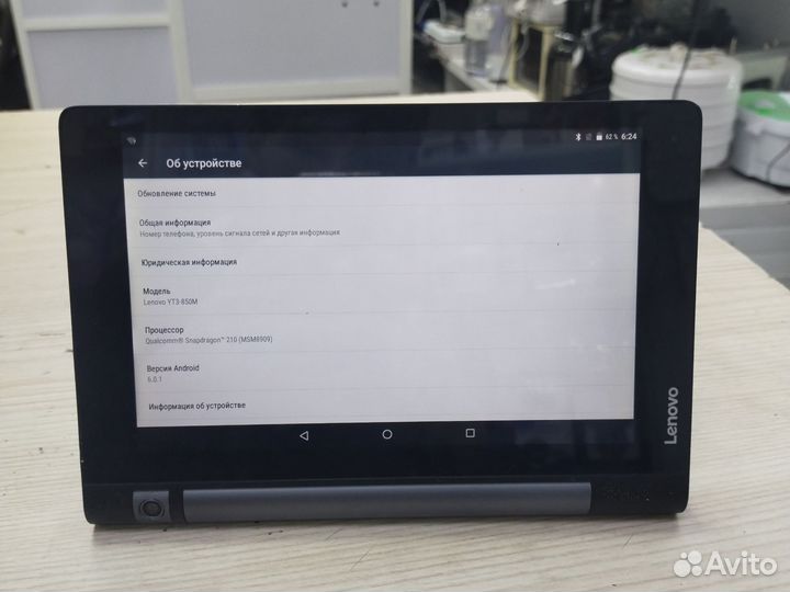 Планшет lenovo