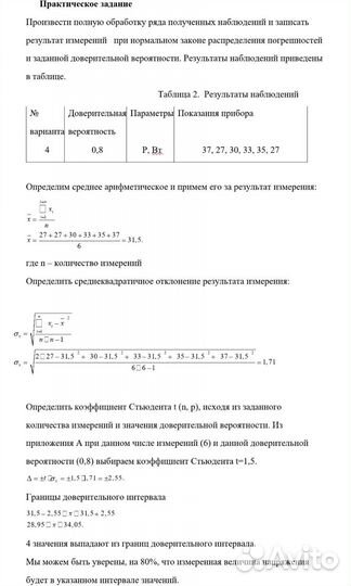 Помощь студентам Курсовые Дипломы.Эссе