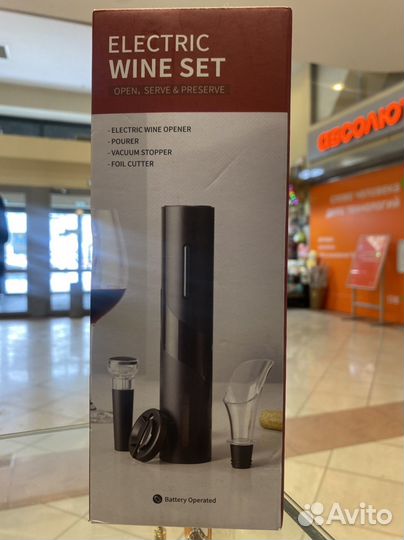 Электрический штопор