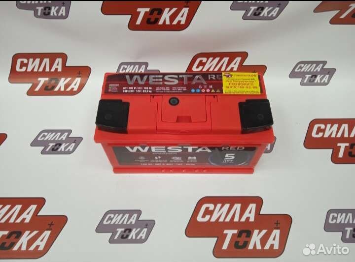 Аккумулятор на автомобиль Westa red 100ah