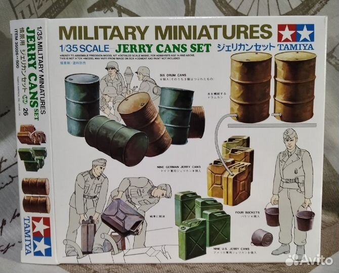 Модель: Набор: бочек, вёдер и канистр