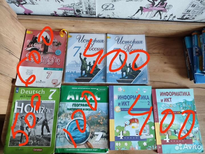 Учебники, 2,7,5,6классы