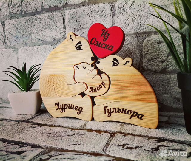 Именные мишки