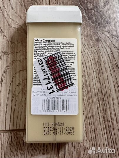 Воск Intal Wax Новый