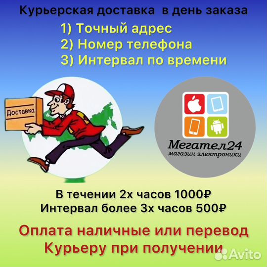 iPhone 15 Plus, 256 ГБ