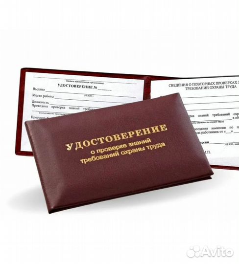 Обучение и профессиональная переподготовка