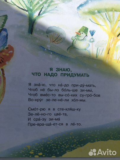 Букварь Жуковой