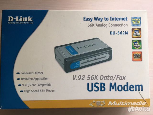 USB Modem/Fax D-Link