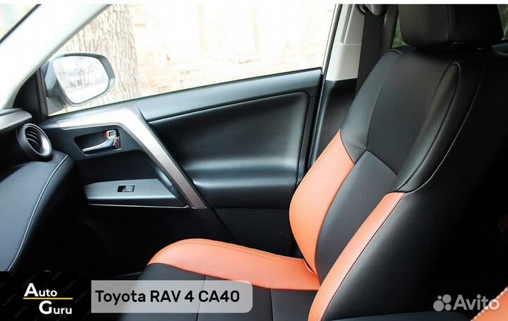 Чехлы на Toyota RAV4 40