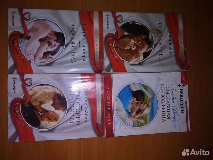 Книги Романы