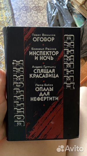 Книги разные старинные