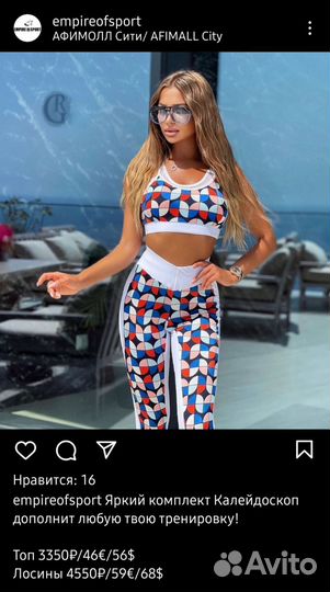 Спортивная одежда пакетом бренд