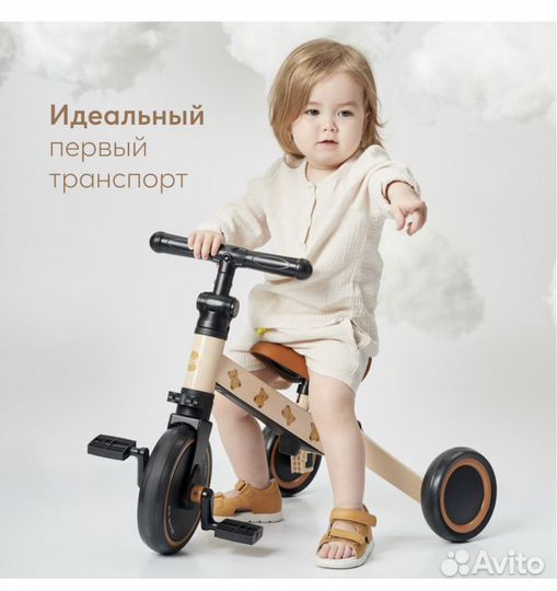 Велосипед Беговел