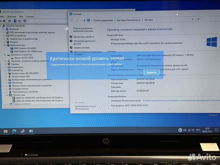 HP Pavilion g6-1210sr