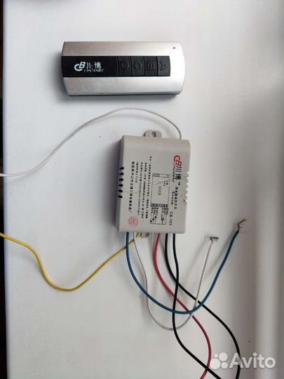 Пульт от люстры