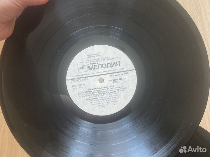 Виниловые пластинки СССР