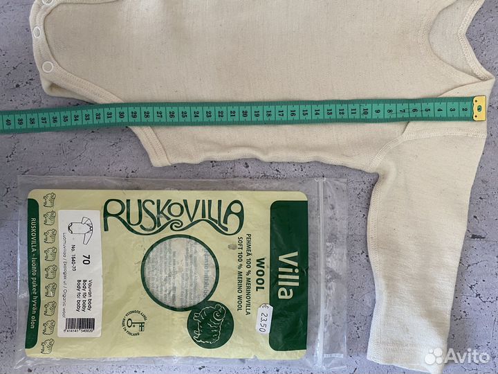 Комплект шерстяных фирменных вещей