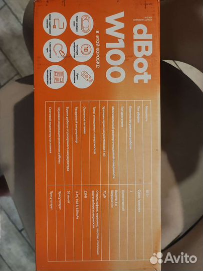 Робот мойщик окон Dbot W100 Новый