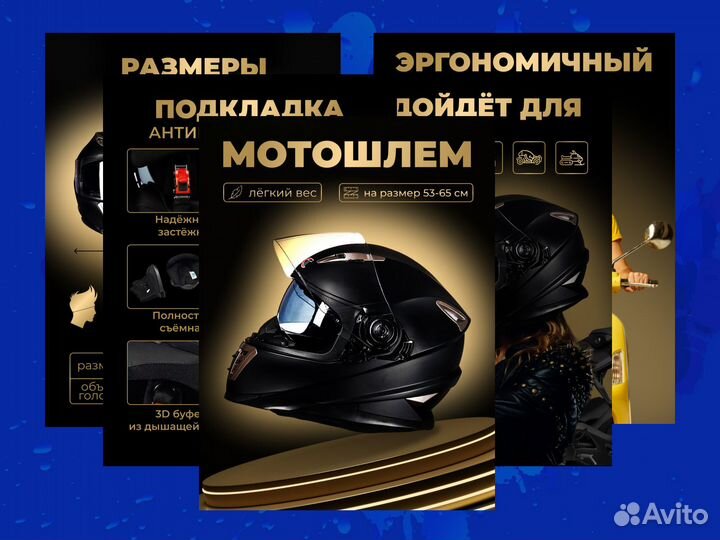 Инфографика и анимация для маркетплейсов