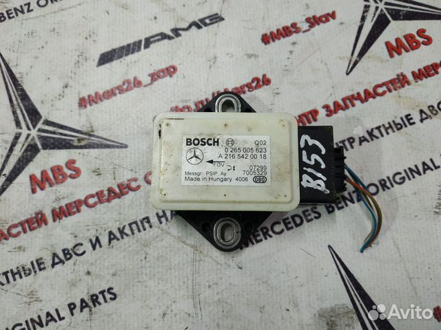 Датчик ускорения w211 Mercedes