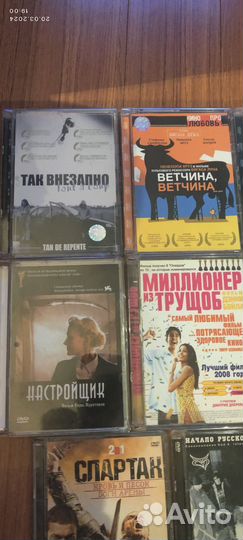 Dvd диски лицензия стекло